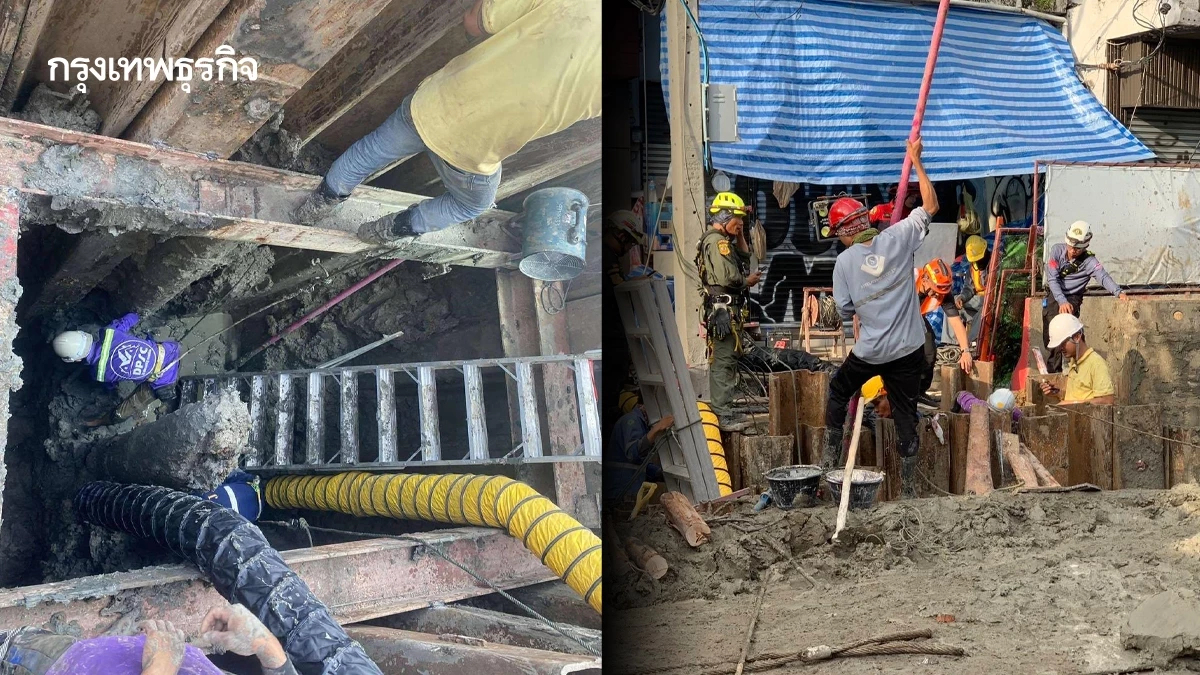 คืบหน้า ช่วยเหลือคนงานตกหลุมเสาเข็ม หลานหลวง เปิดหน้าดินหาร่าง