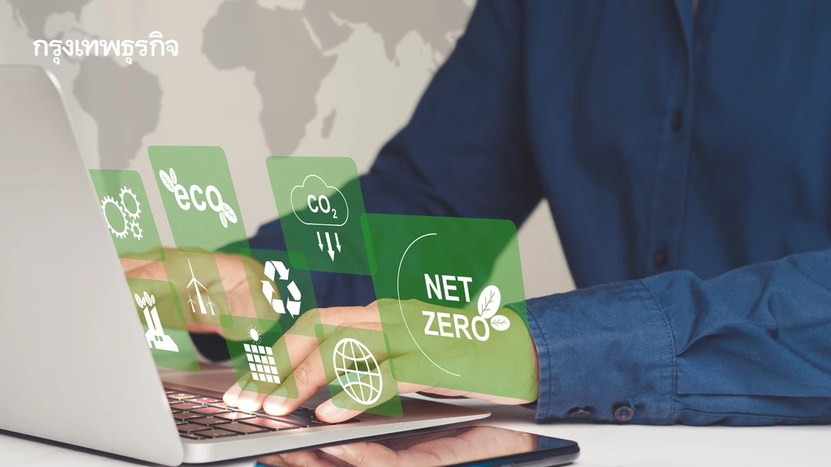 'TNA 2' ยกระดับภารกิจ เชื่อมไทยสู่แหล่งทุนโลก เร่งเครื่องเทคโนโลยีสู้ภัยโลกร้อน