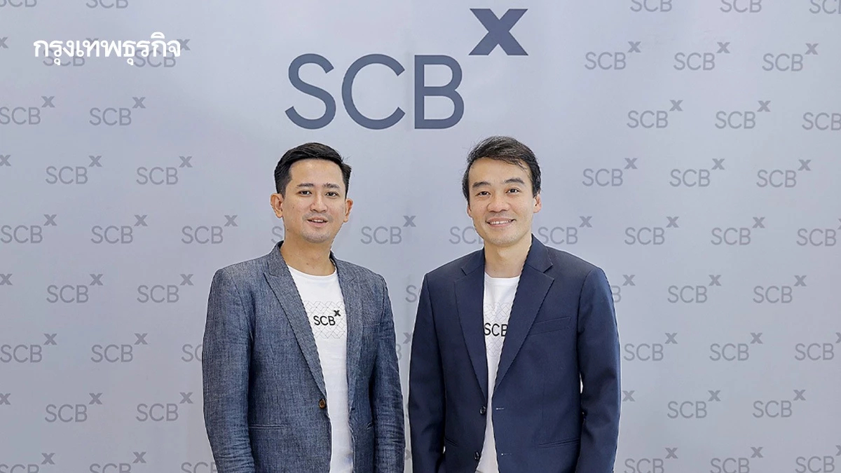 คลื่น ‘เอไอ’ สะเทือนธุรกิจ SCBX เปิดเทรนด์ใหญ่ เอไอฉลาดเทียบมนุษย์