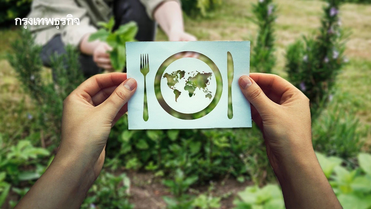 'พืชพื้นเมือง' กำลังหายไป ความหลากหลายทางชีวภาพคือเส้นชีวิตของอาหารโลก