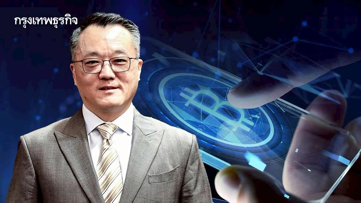 'Virtual Banks' ยกระดับเข้าถึงบริการทางการเงิน เพื่อประโยชน์ของคนไทยทุกกลุ่ม