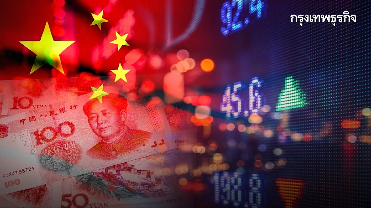 แบงก์จีนเตรียมรับมือวิกฤติสภาพคล่อง เงินฝากไหลออก 1.5 ล้านล้านหยวน