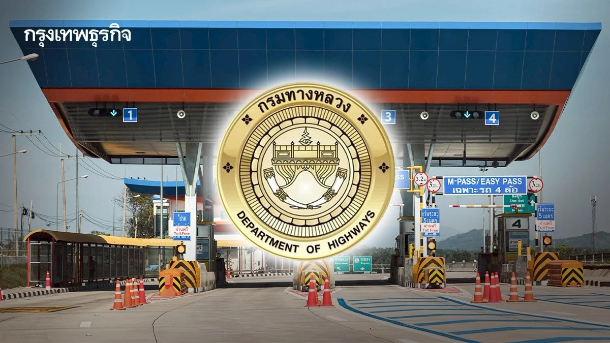 กรมทางหลวง แนะใช้ทางด่วนฟรี M81 เที่ยวชะอำ หัวหิน ไม่ผ่านพระราม 2