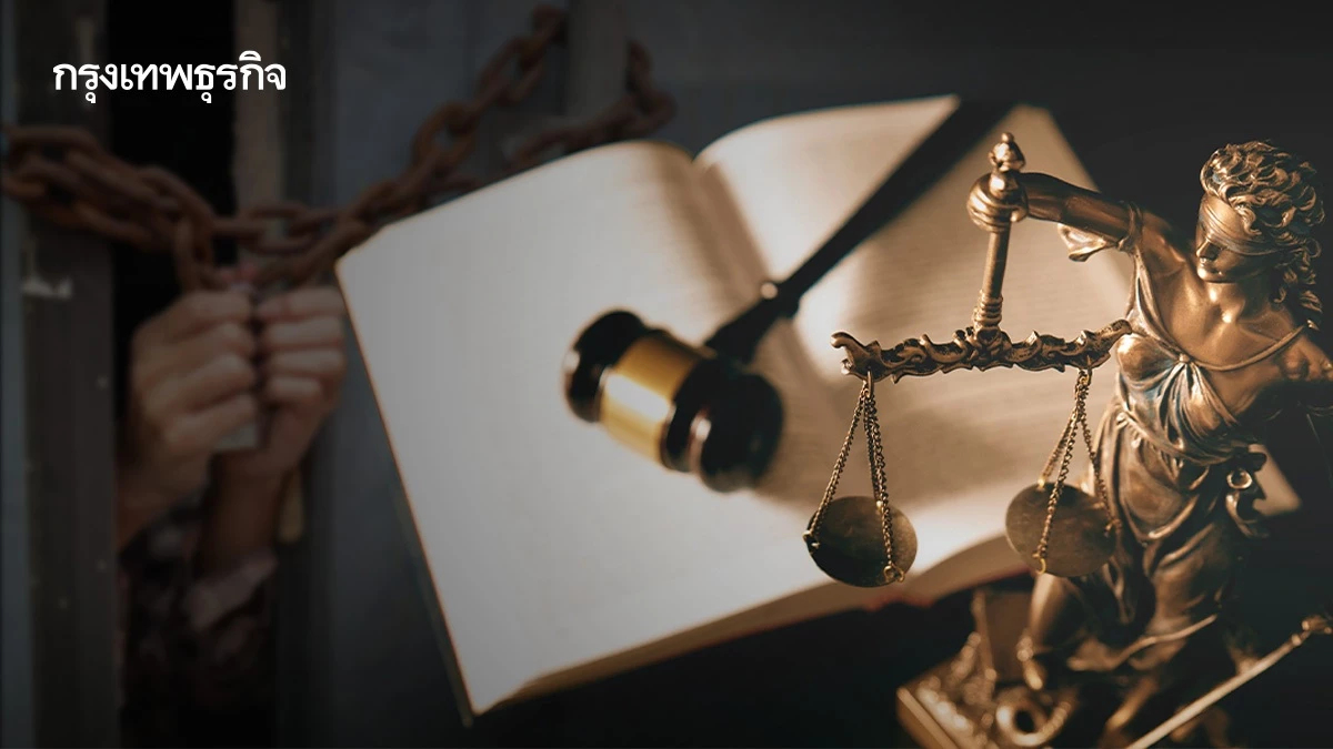 สังคมไทยกับปัจจัยแห่งปัญหาของ การค้ามนุษย์ ในศตวรรษที่ 21