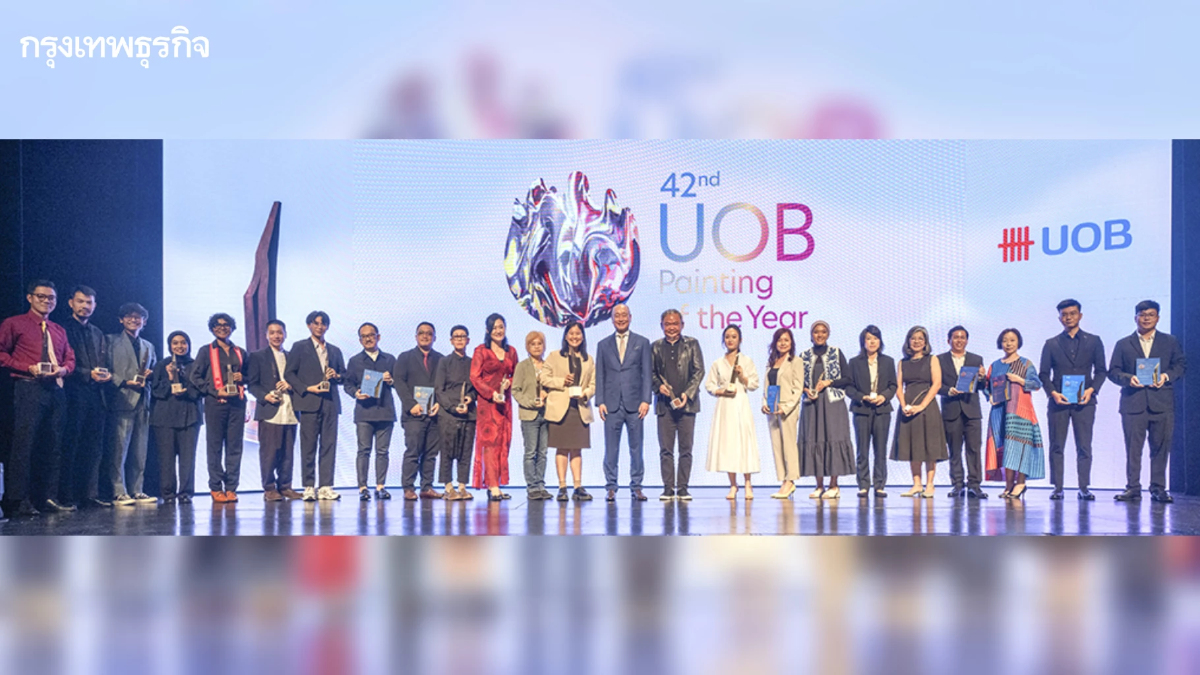 เชิญชวนศิลปินไทยเข้าร่วมประกวดจิตรกรรมยูโอบี ประจำปี 2568