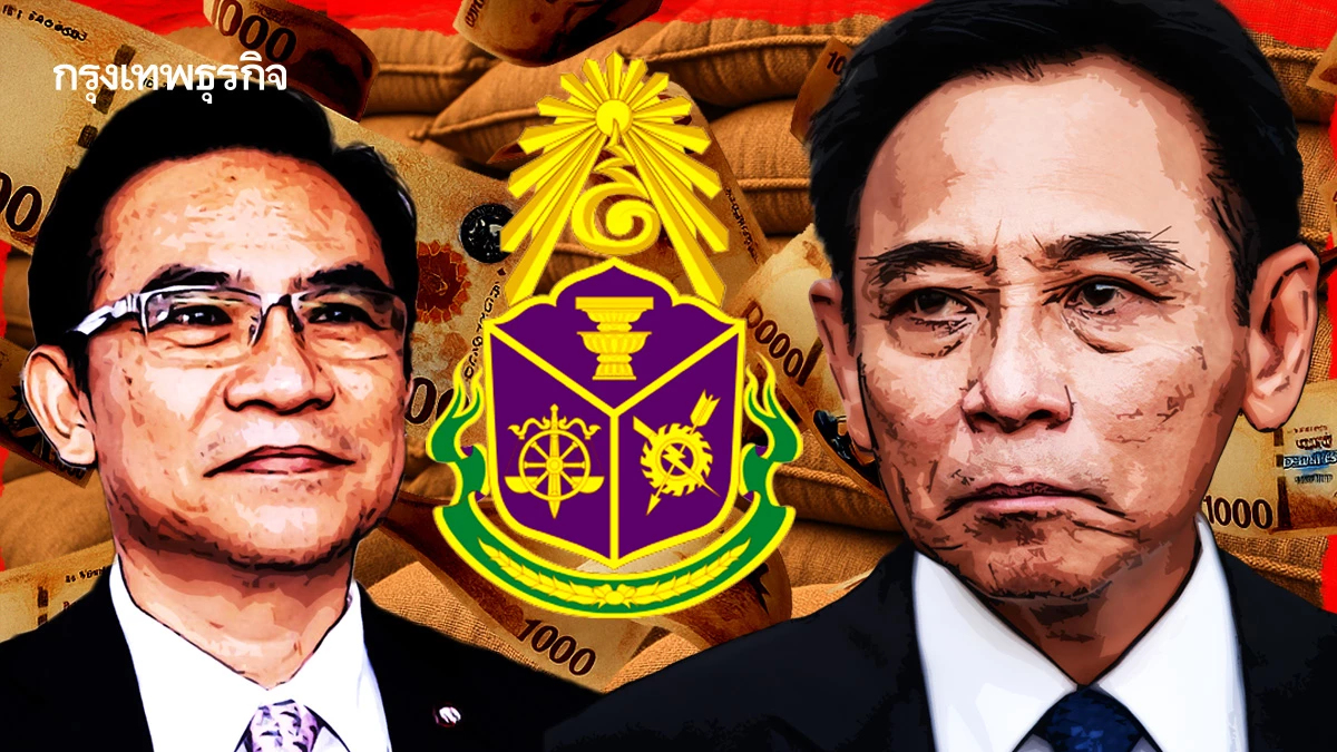 ‘ภูมิ-บุญทรง’ สังเวยคดีรวยผิดปกติ ลุ้นดาบสองฟัน ‘แก๊งจำนำข้าว’