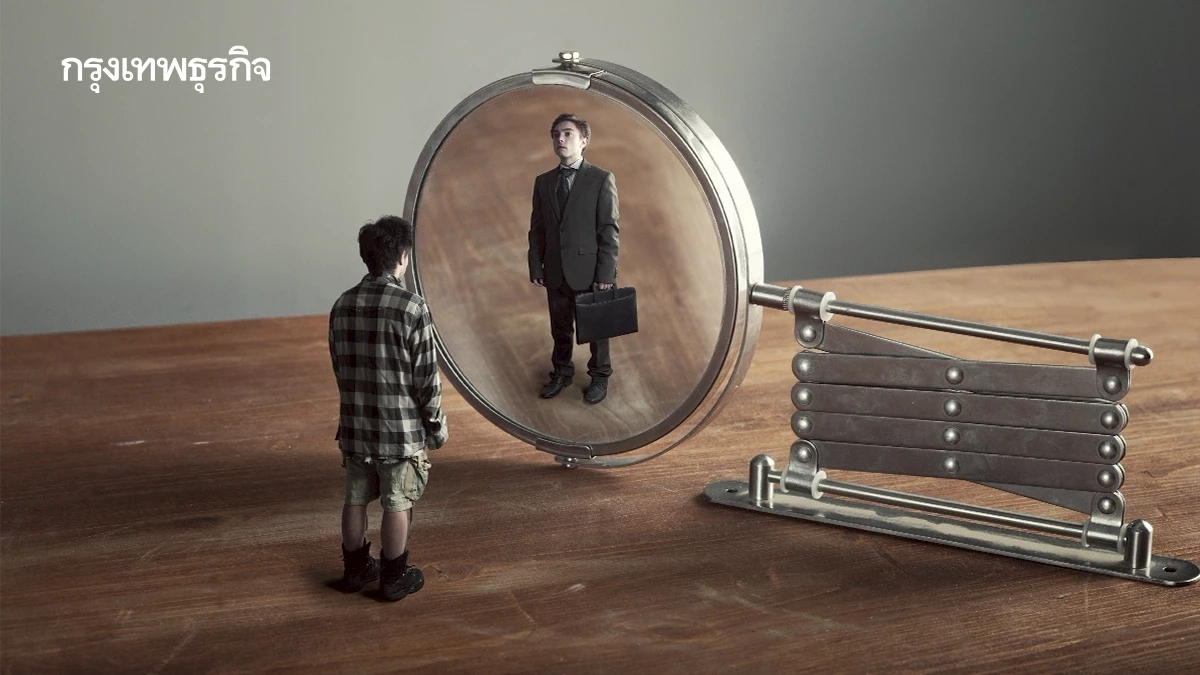 หน้าตาดีได้งานง่ายกว่า? Pretty Privilege ฝังลึกในโลกการสมัครงาน