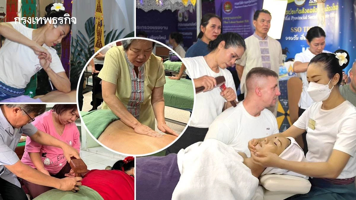 เปิดประตูสู่ตลาดโลก  5 ทูตสัมผัสเสน่ห์นวดไทย  สร้าง Soft Power