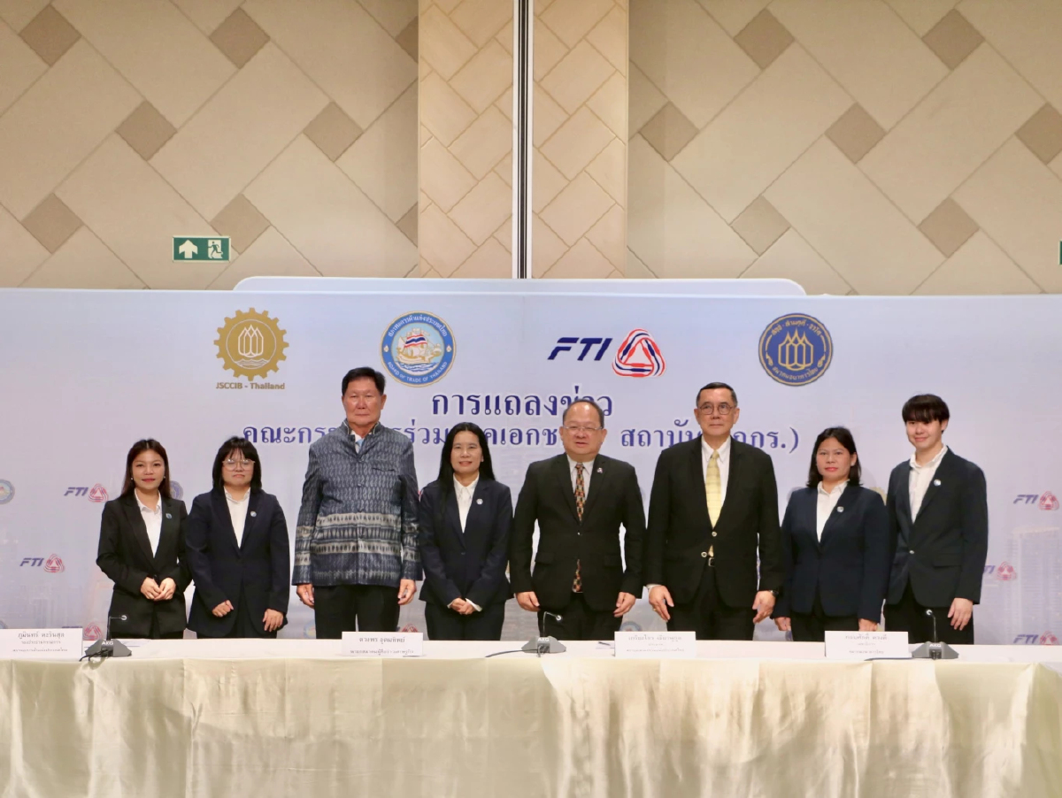 'สมาคมผู้สื่อข่าวเศรษฐกิจ - กกร.' ดีเดย์! เปิดรับสมัคร 'สุดยอดซีอีโอ' 2568