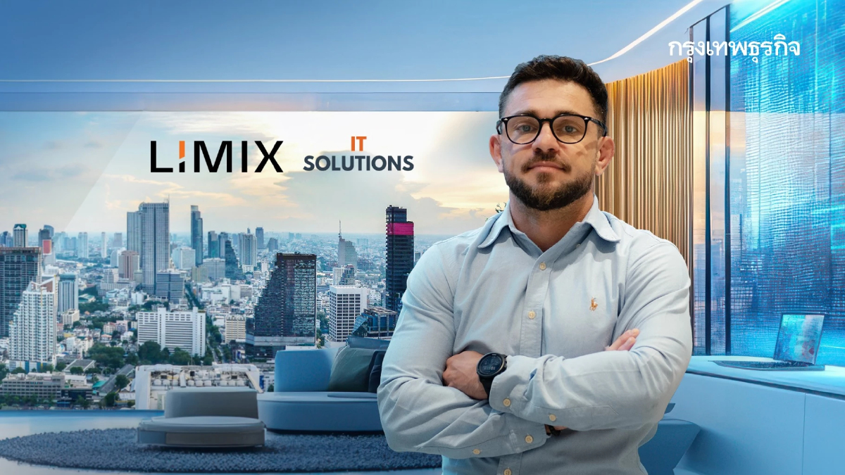 แผนแม่บทความมั่นคงของบล็อกเชนประเทศไทย เปลี่ยนความไม่แน่นอนสู่โครงสร้างพื้นฐานที่แข็งแกร่ง