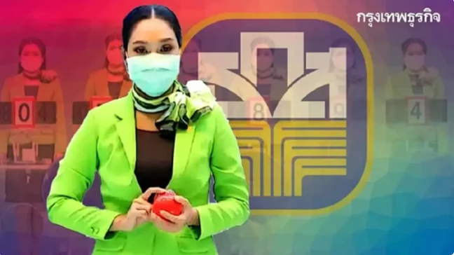 ถูกรางวัลที่ 1 ตรวจหวย ธกส 16 พ.ค. 68 หวยออกวันศุกร์ ผลสลากออมทรัพย์