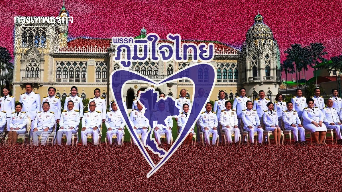 เปิดสูตรปรับ ครม.หัก‘ภูมิใจไทย’  เกมแรงยึดคืน‘มหาดไทย’