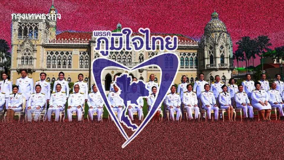 เปิดสูตรปรับ ครม.หัก‘ภูมิใจไทย’  เกมแรงยึดคืน‘มหาดไทย’