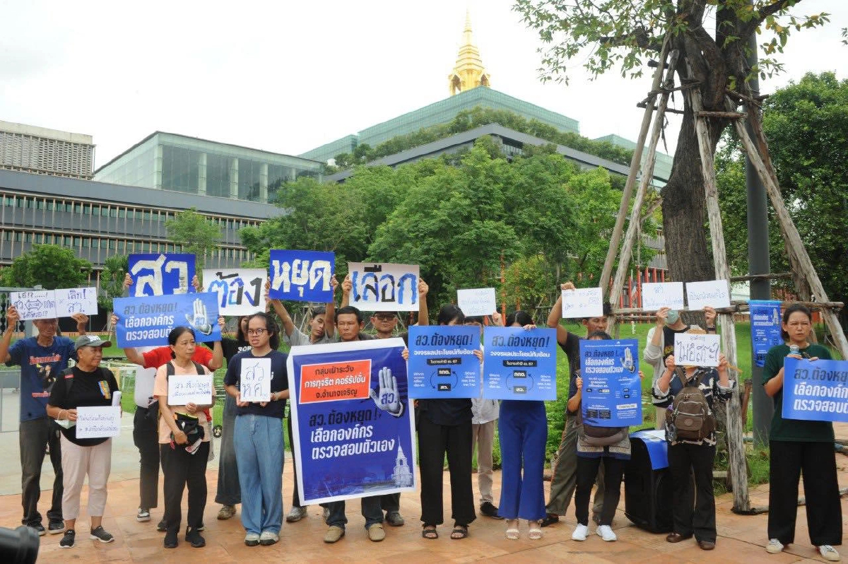 เครือข่าย iLaw บุกสภาฯ จี้ สว.หยุดเคาะองค์กรอิสระ เหตุพันคดีฮั้ว