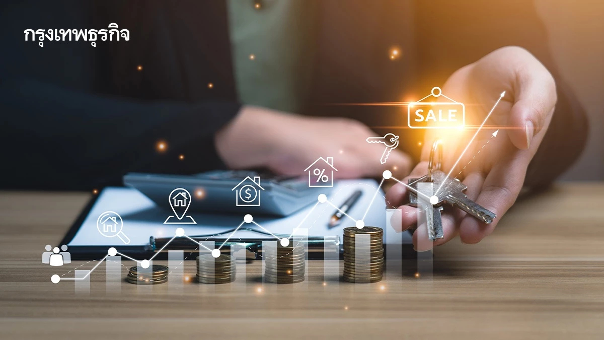 ราคาบ้านจัดสรรขยับขึ้นแผ่ว บ้านแพงขึ้น…แต่ขายยากขึ้น