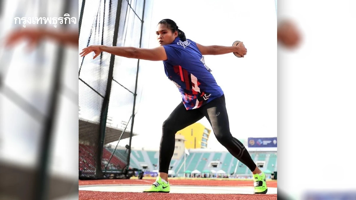 ดูกรีฑาสด ขว้างจักรหญิง เบญ สุเบญรัตน์ อินเเสง ชิงแชมป์เอเชีย 2025