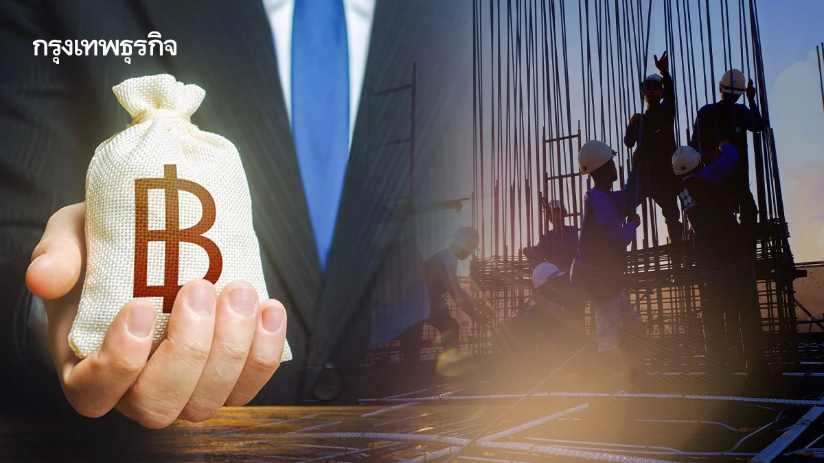 ครม. ปรับขึ้นค่าจ้าง 13 อาชีพ สูงสุด 800 บาท/วัน ใครได้บ้าง เช็กเลย!