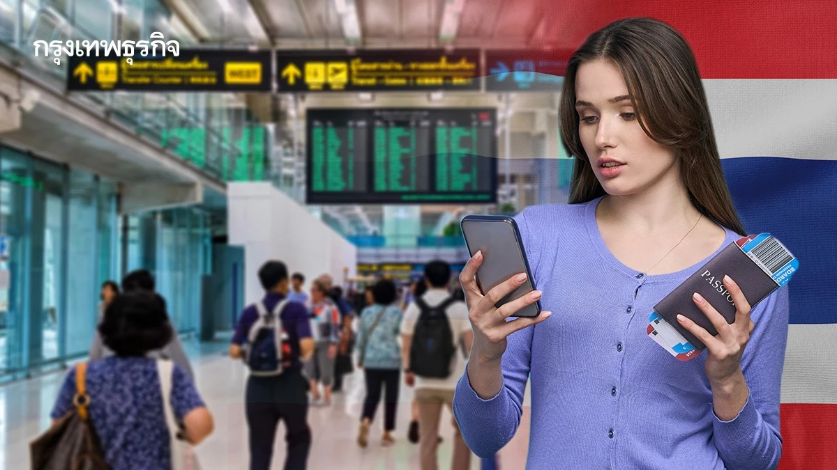 บังคับใช้แล้ว! ต่างชาติเข้าไทยทุกช่องทางต้องยื่น 'ตม.6 ออนไลน์'