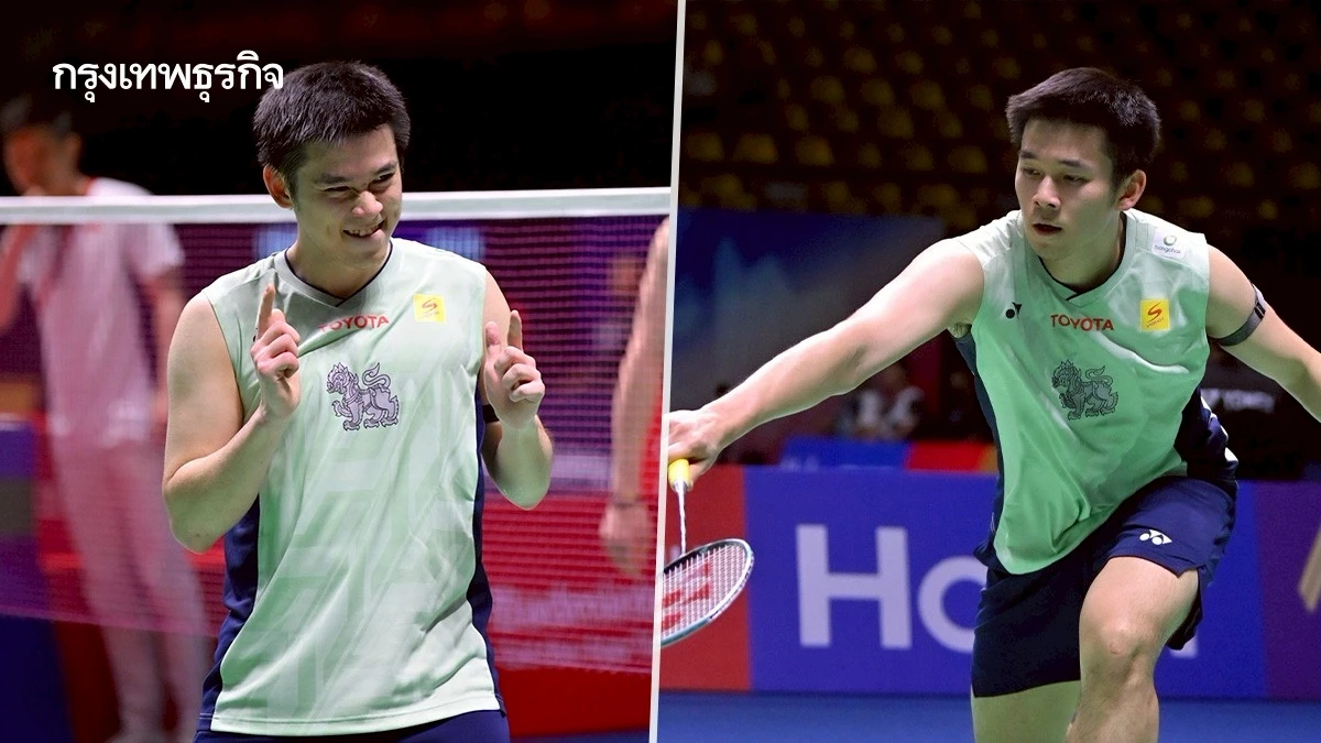 'วิว กุลวุฒิ พบ เคนตะ นิชิโมโตะ' ดูแบดมินตันสด Singapore Open 2025