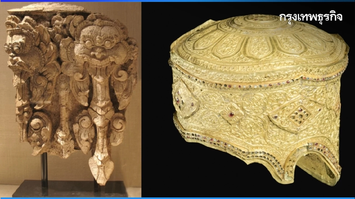 เช็คลิสต์ติดตาม 16 โบราณวัตถุไทยจากพิพิธภัณฑ์สหรัฐฯ กลับประเทศ