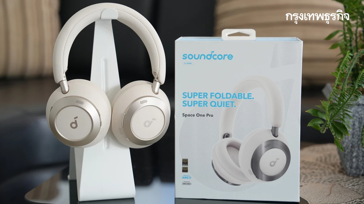 รีวิว 'Soundcore Space One Pro' การโคจรของดีไซน์ เสียง และความเงียบ