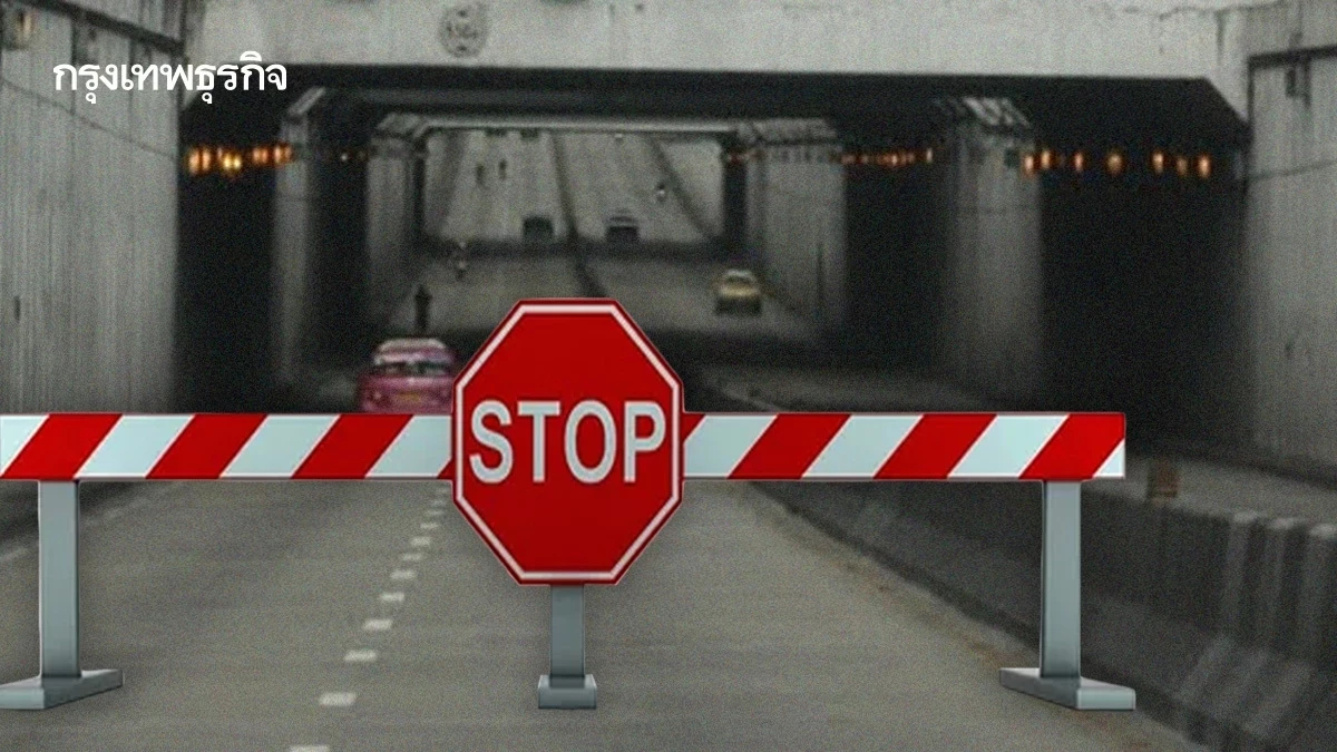 ปิดถนนคืนนี้ 15 พ.ค. ยาวถึงเช้า ทางลอดถนนรัชดา – ตากสิน เลี่ยงรถติด