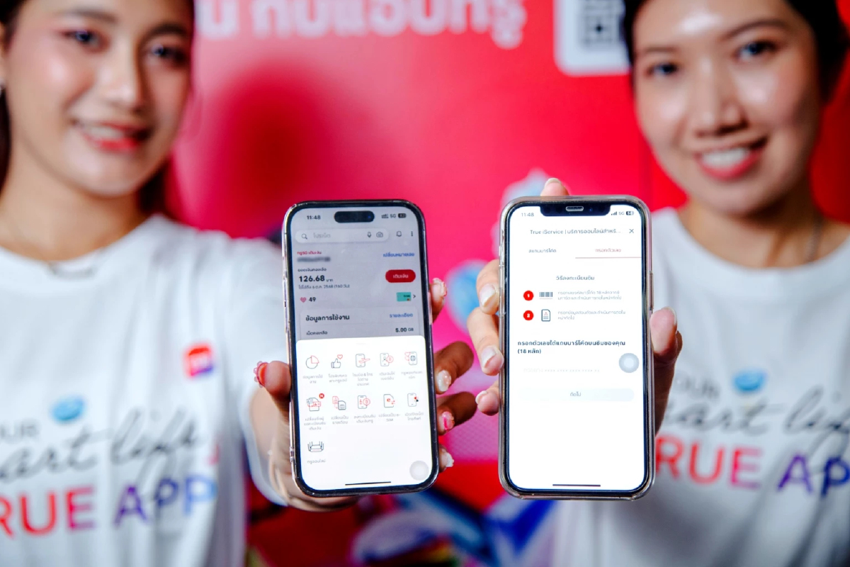 'ทรู' ลุยเข้มระบบลงทะเบียนซิมมือถือ ปิดฉากแก๊งคอลเซนเตอร์ - ซิมผี