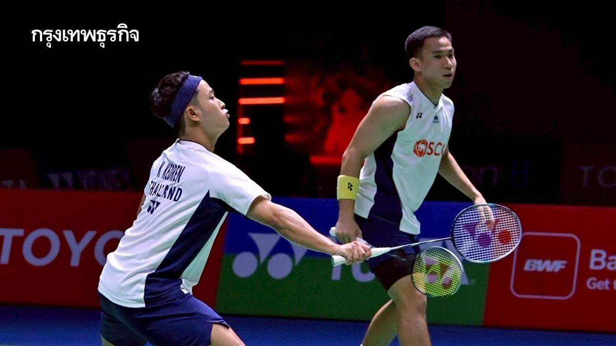 ดูแบดมินตันสด ชายคู่ 'บาส-สกาย พบ อินโดนีเซีย' สิงคโปร์ โอเพ่น 2025