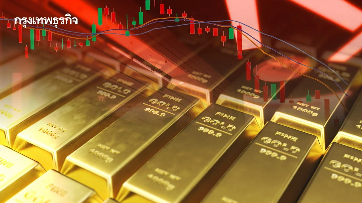 ราคาทองร่วงลงสู่ระดับต่ำสุดในรอบ 2 สัปดาห์ เจรจาการค้าคืบหน้า