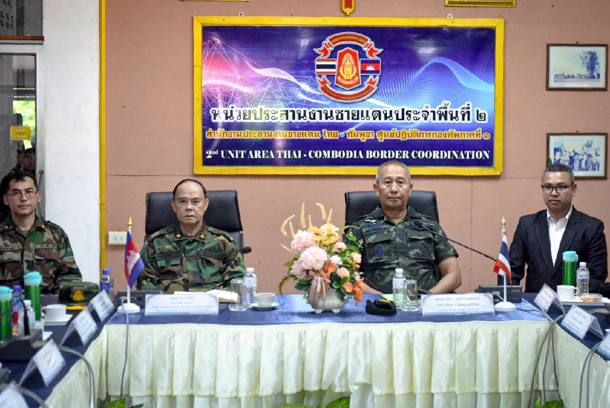 เปิด!แถลงการณ์ 4 ข้อ  ทบ. ยันทหารไทย-กัมพูชา ถอนกำลังจุดปะทะช่องบกแล้ว