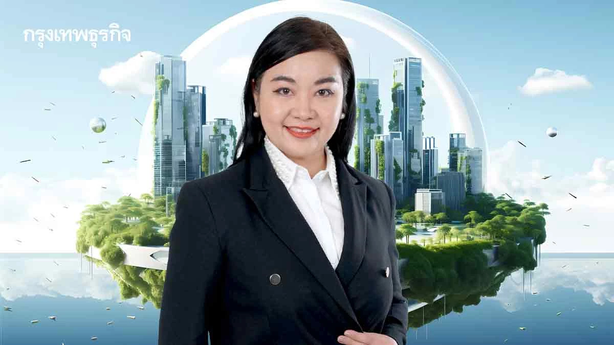 โครงสร้างพื้นฐานที่ยั่งยืน … แต้มต่อการลงทุน ที่หยุดเดินไม่ได้