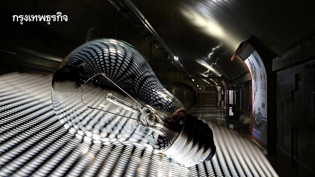 ‘ไอบีเรียไฟดับ’ ไม่ใช่ไซเบอร์ แต่ภัยคุกคามระบบไฟจริง