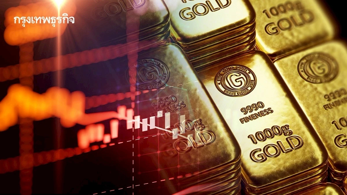 ราคาทองวันนี้ 29 พ.ค.68   ทองแท่ง ทองรูปพรรณ เปิดตลาด ร่วงแรง 550 บาท