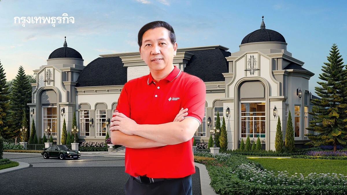 เฟรเซอร์สฯปักหมุดบ้านหรู รุกขอนแก่น-โคราชชิงเค้กตลาดอีสาน