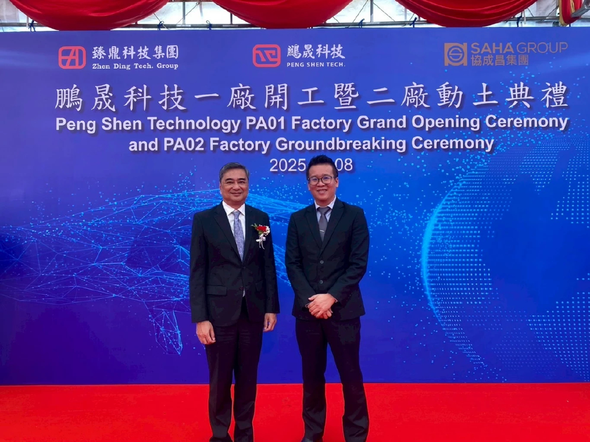 แอดวานซ์เทค วางระบบ EHS Solution  ยกระดับโรงงาน PCB ของเครือสหพัฒน์