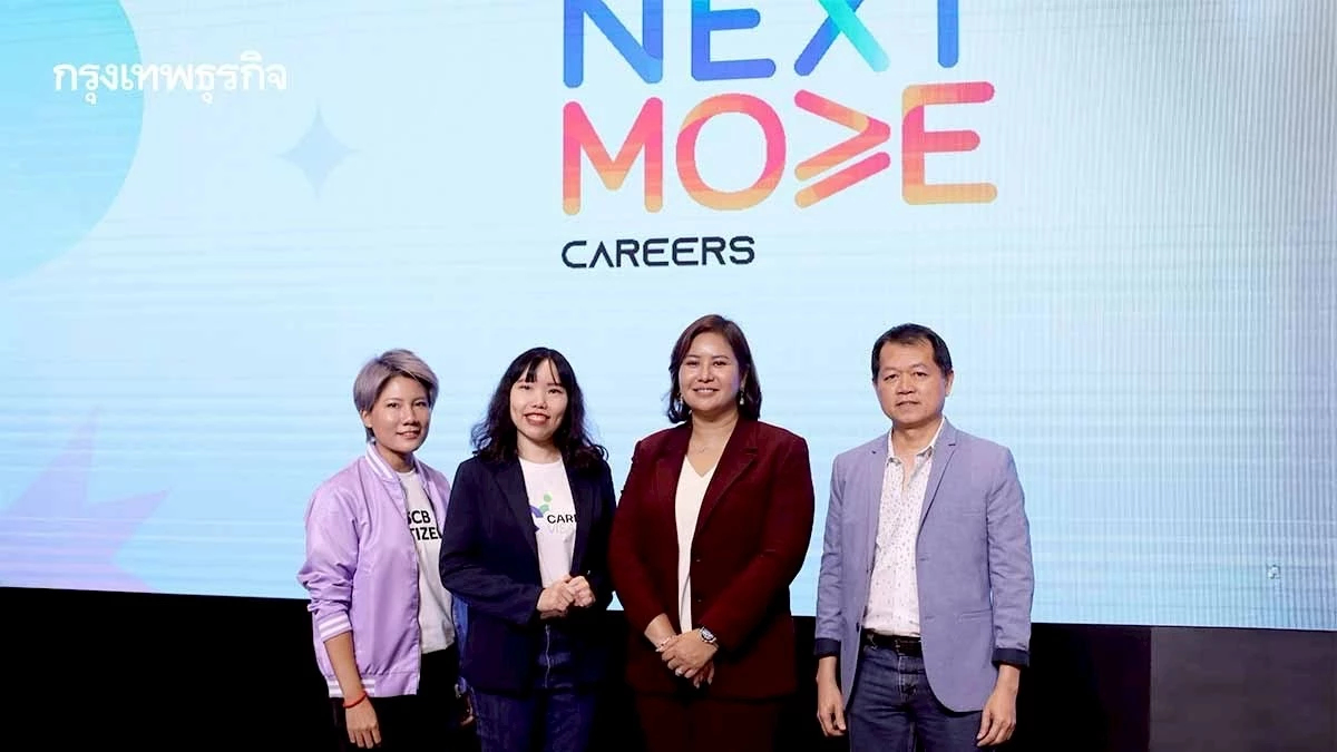 ‘การพัฒนาคน’ หลักสำคัญ ดึงดูด ‘คนรุ่นใหม่’ ให้อยากทำงานกับองค์กร