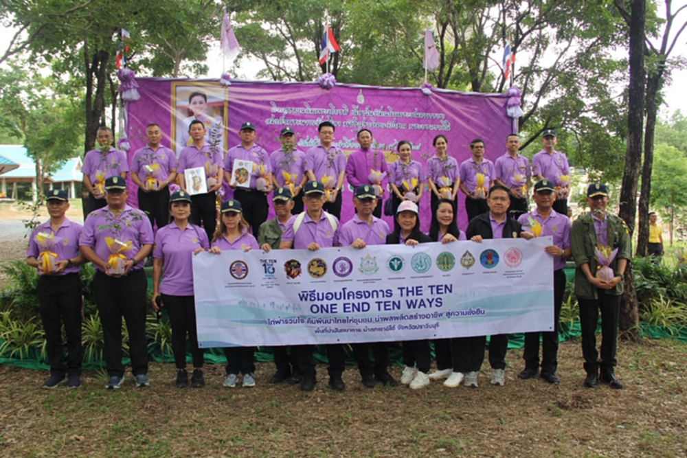 วปอ.รุ่น 67 จัดโครงการ 'ไก่ฟ้ารวมใจคืนผืนป่าไทยให้ชุมชน'