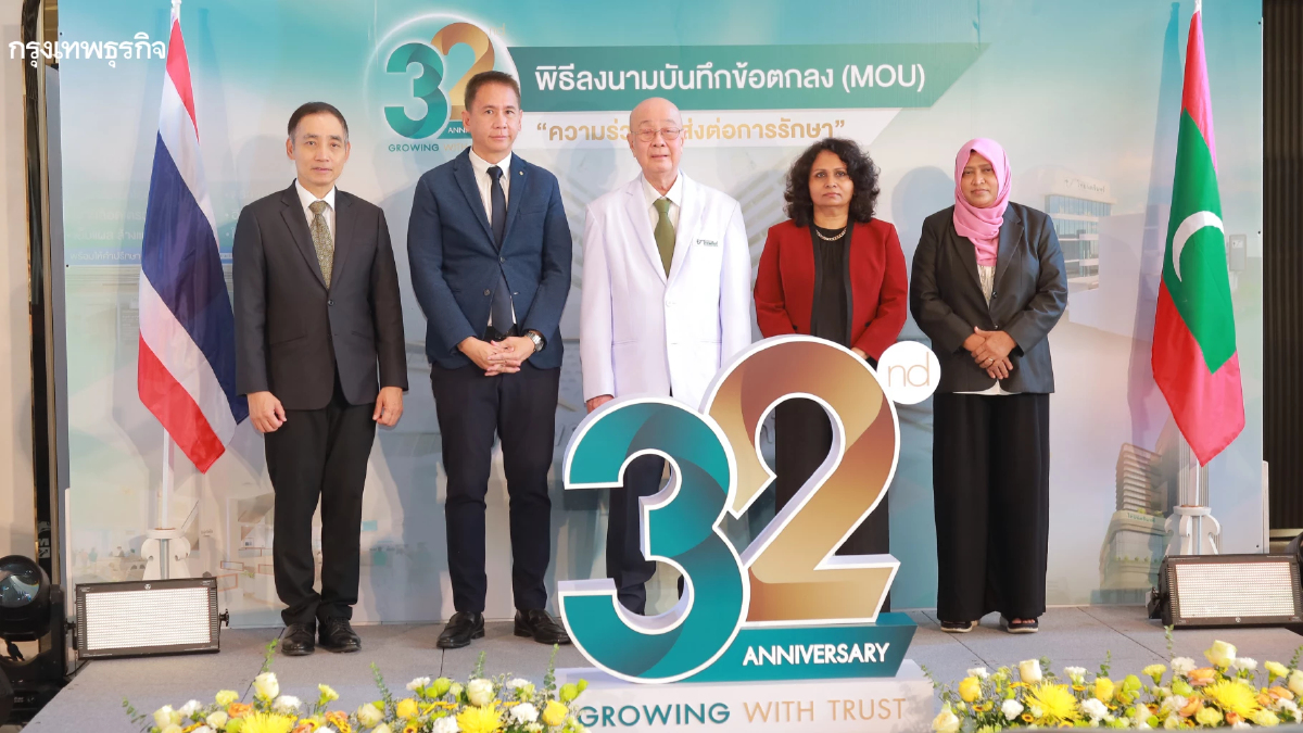 โรงพยาบาลไทยนครินทร์ ครบรอบ 32 ปี จากจุดเริ่มต้นเล็กๆ สู่ Trustable Health Partner