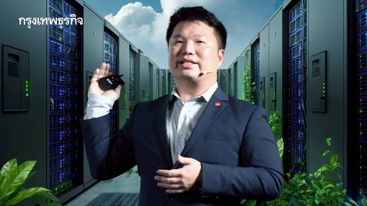 Stulz แนะ 2 โซลูชัน Liquid Cooling ดาต้าเซนเตอร์ ปรับสมดุลพลังงาน-สิ่งแวดล้อม