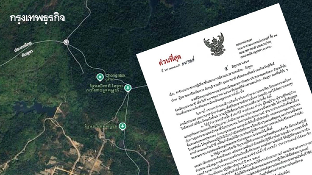 สั่งด่วน 7 จังหวัด รับมือสถานการณ์ไทย-กัมพูชา หลังเหตุปะทะช่องบก