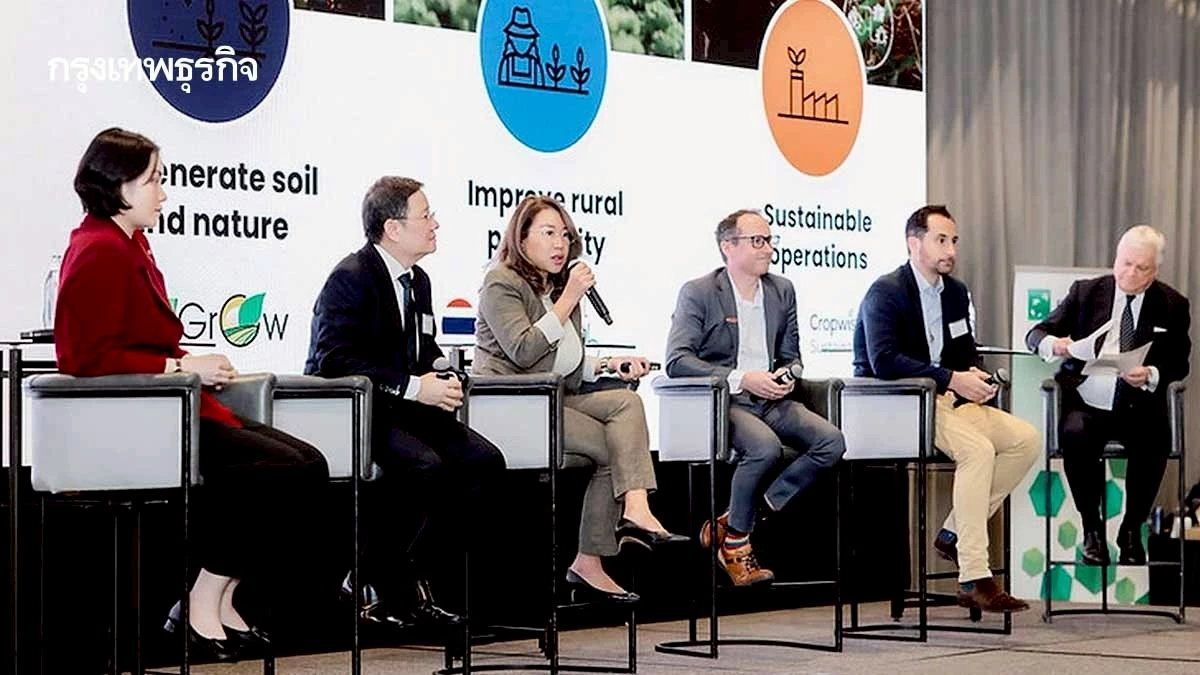 ซินเจนทา เผยกลยุทธ์ขับเคลื่อนเกษตรกรรมไทยสู่อนาคตที่ยั่งยืน