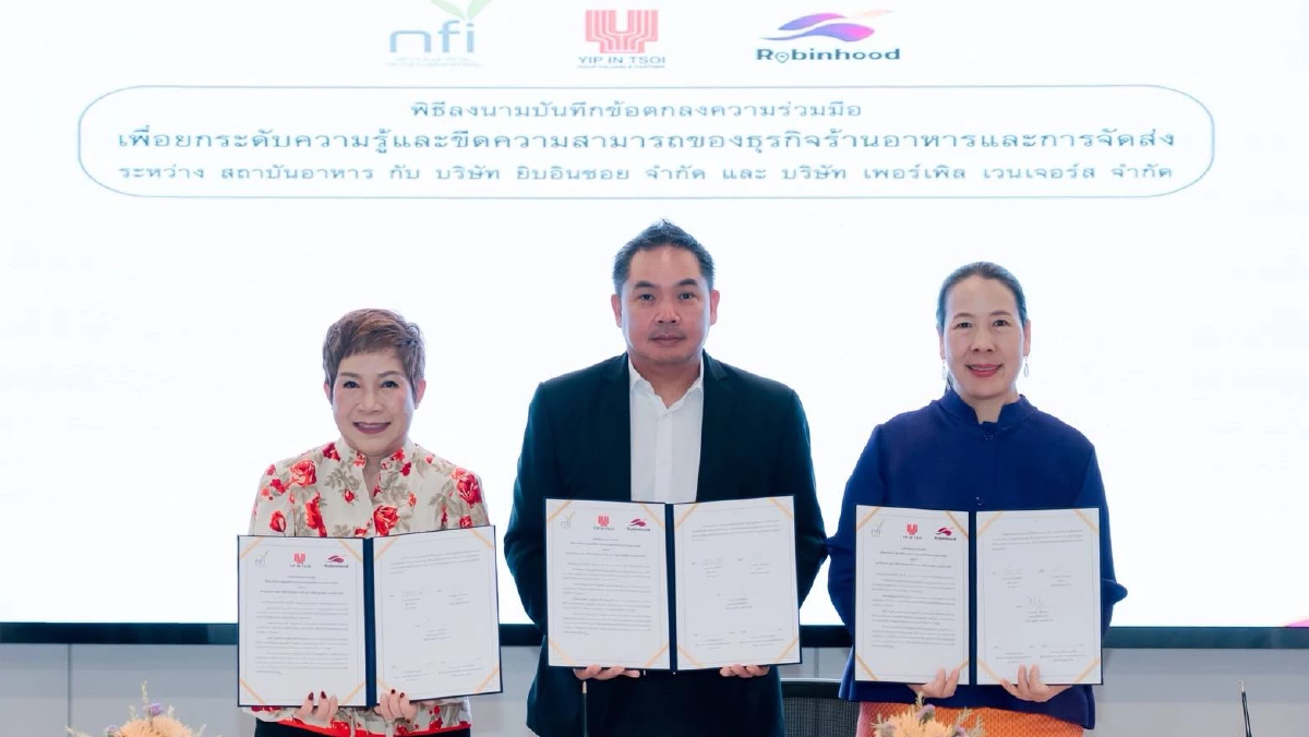 ‘โรบินฮู้ด’ ขยับเกมฟู้ดดิลิเวอรี่ ดึงพันธมิตรปั้นอาหารไทยสู่มาตรฐานสากล