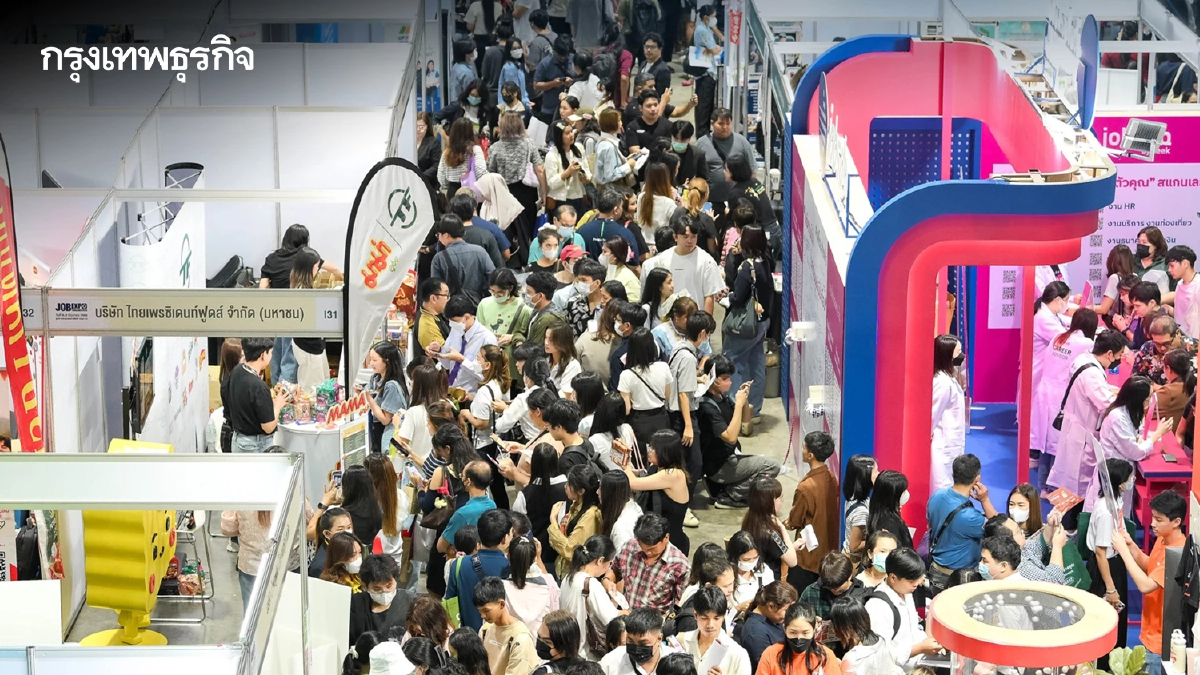 Job Expo 2025 แห่สมัครงานพุ่ง 8.1 หมื่นตำแหน่ง ร่วมงานทะลุ 1 แสนคน