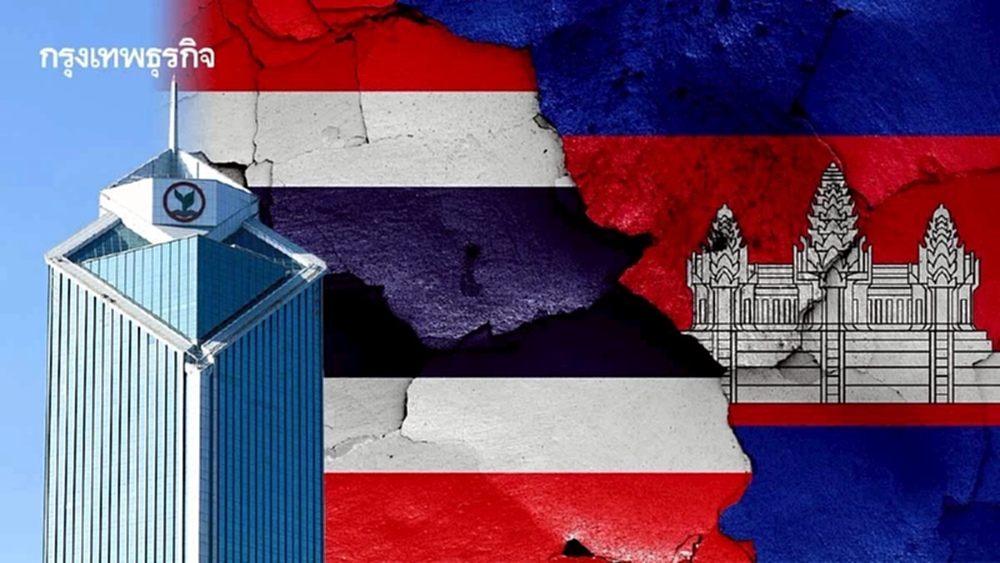 ศูนย์วิจัยกสิกร ประเมินวิกฤตไทย-กัมพูชา กระทบแบงก์ไทยน้อย