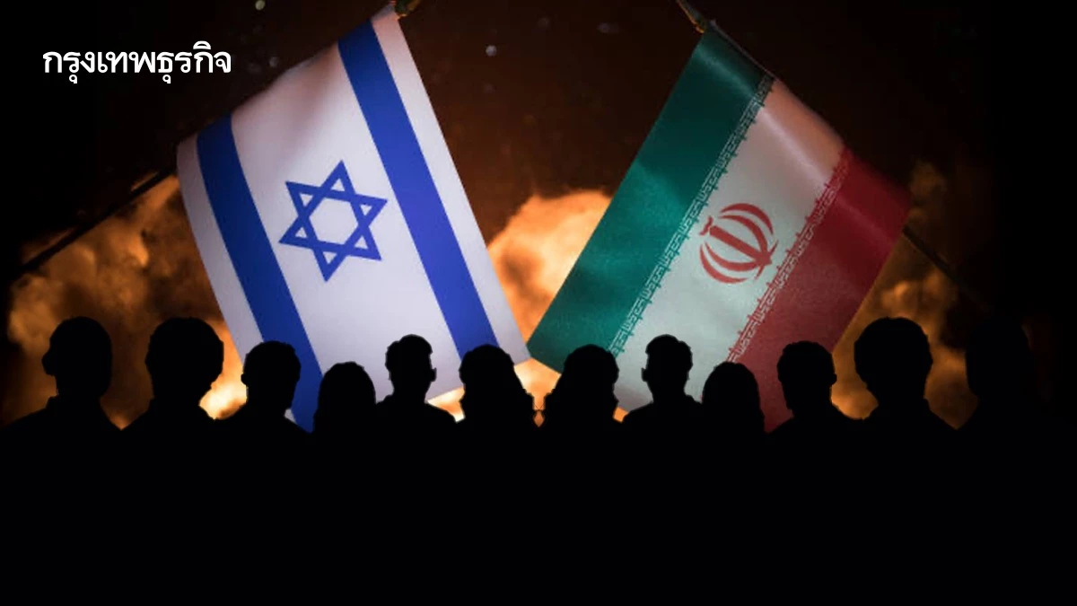 ระงับ จัดส่งแรงงานใหม่รอบมิ.ย.กว่า 2,000 คน ไปอิสราเอล-อิหร่าน