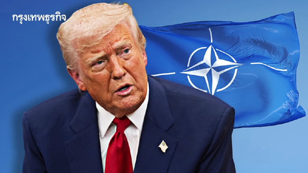 ทรัมป์ไม่ชัดเจนว่า สหรัฐจะยึดมั่นพันธะการปกป้องร่วมกันของนาโต