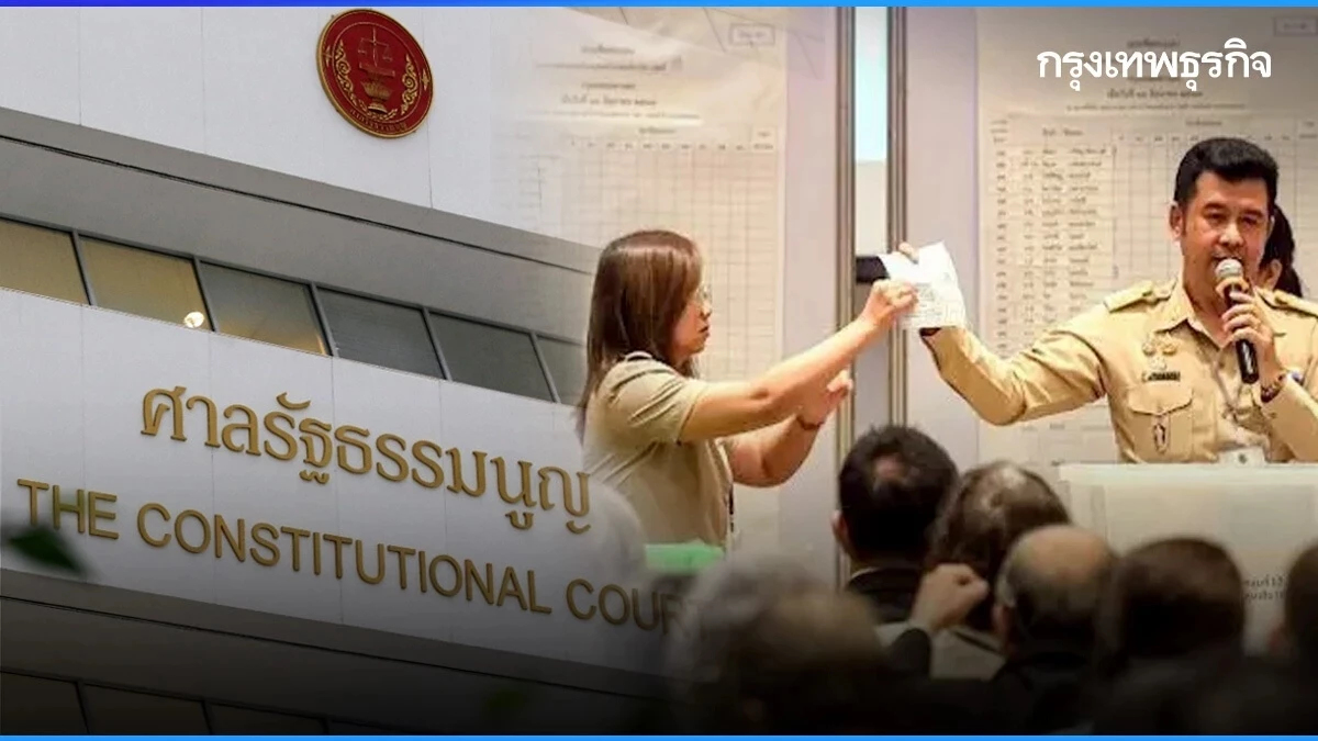 ศาล รธน.ยังรอหลักฐาน ปมร้อง ‘ภูมิธรรม-ทวี’ แทรกแซงสอบฮั้ว สว.