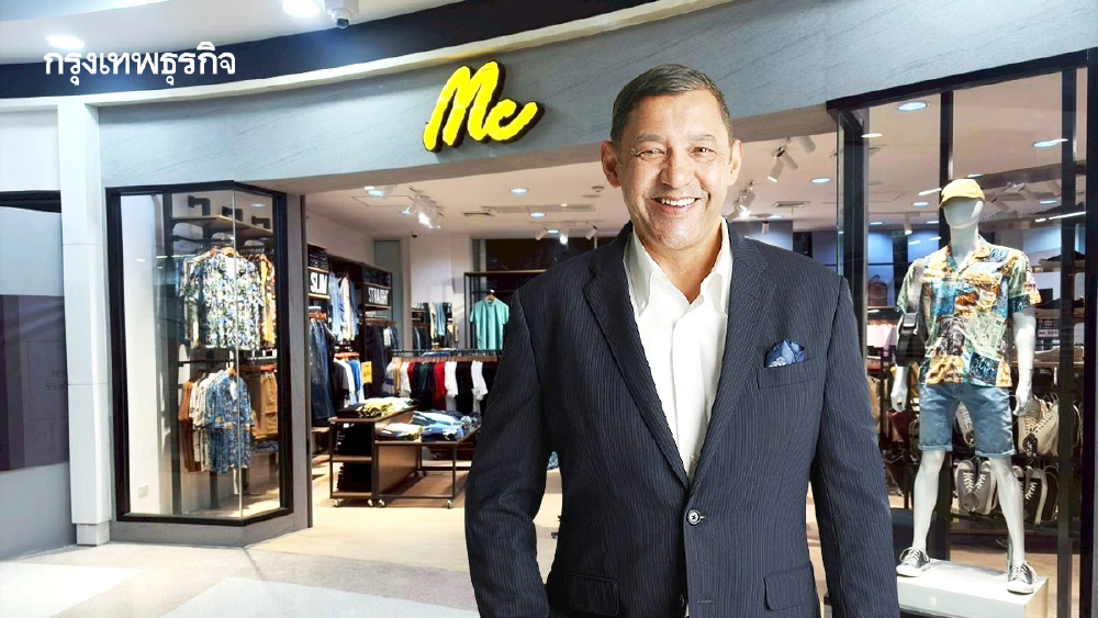 ‘แม็คยีนส์’ สู้ศึกกางเกงยีนส์เดือด เร่งโตออนไลน์ ขยายสินค้า มุ่ง 4 พันล้าน
