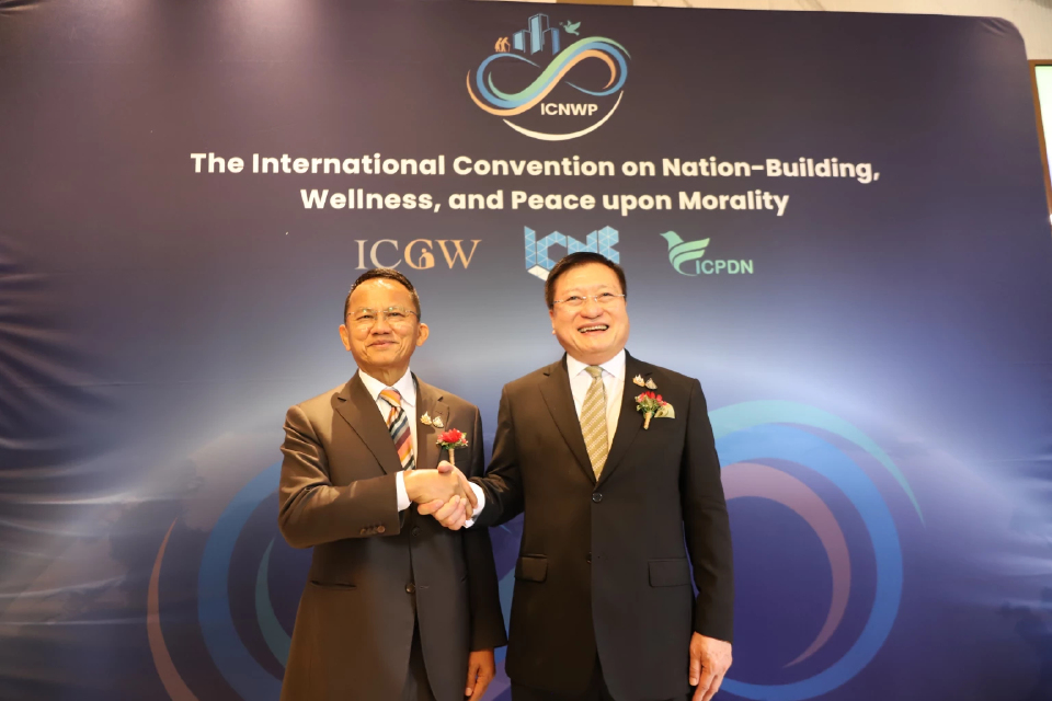 'สถาบันการสร้างชาติ' หนุนไทยเป็นฮับ 'Medical and Wellness'