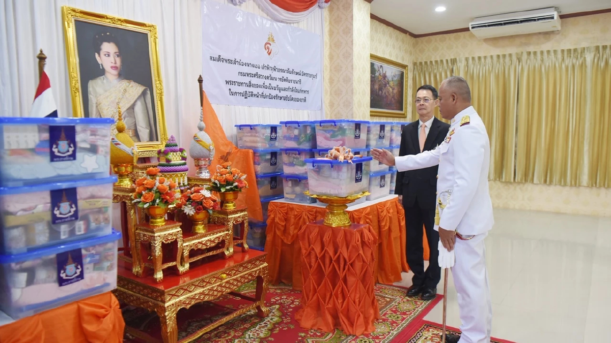 เจ้าฟ้าจุฬาภรณวลัยลักษณ์ พระราชทานสิ่งของแก่กองทัพภาค 2 เป็นขวัญกำลังใจ